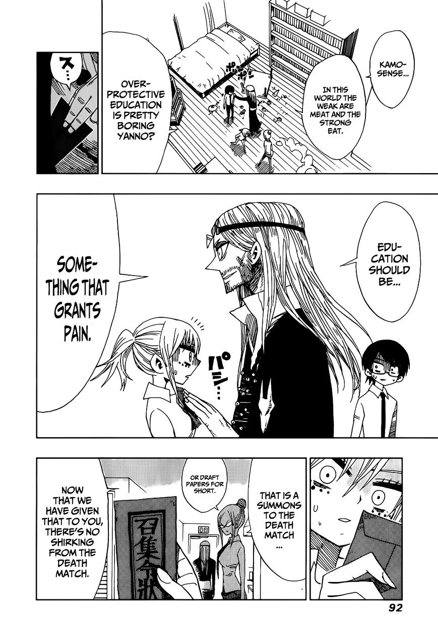 Nejimaki Kagyu chapter 22 page 14