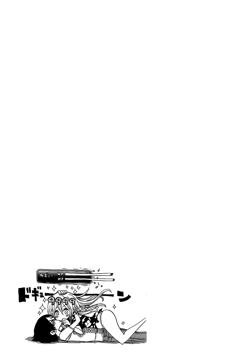 Nejimaki Kagyu chapter 22 page 19