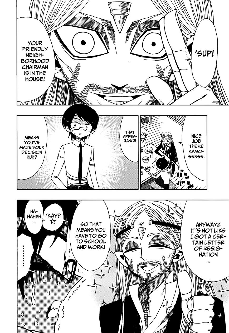 Nejimaki Kagyu chapter 22 page 2