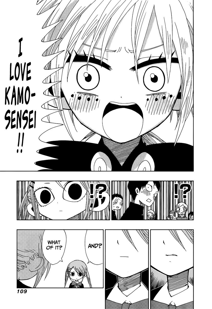 Nejimaki Kagyu chapter 23 page 11