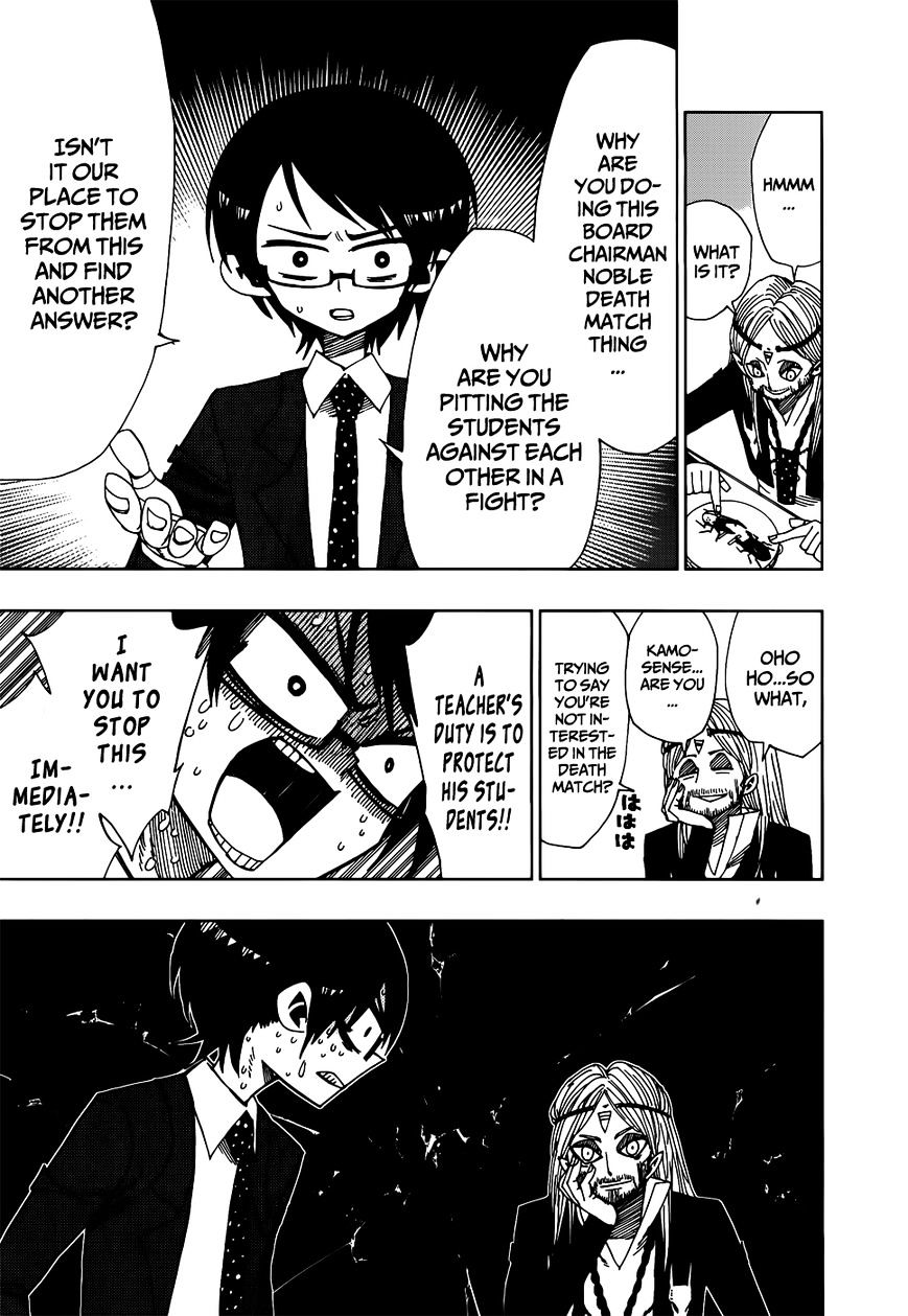 Nejimaki Kagyu chapter 23 page 5