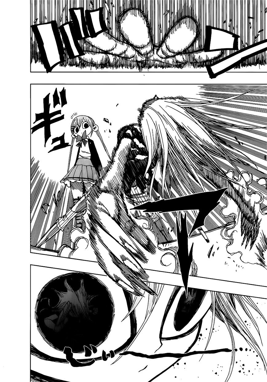 Nejimaki Kagyu chapter 26 page 2