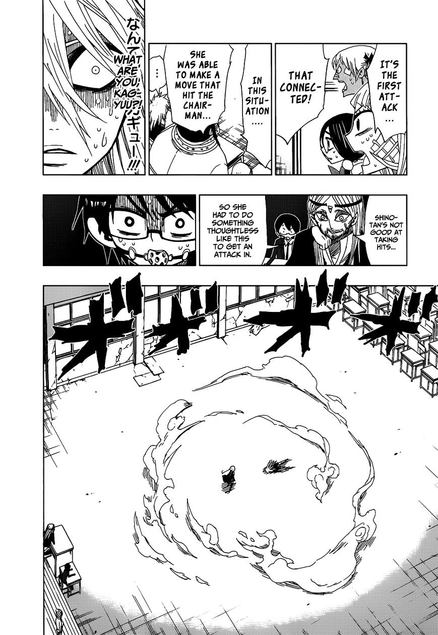 Nejimaki Kagyu chapter 28 page 11