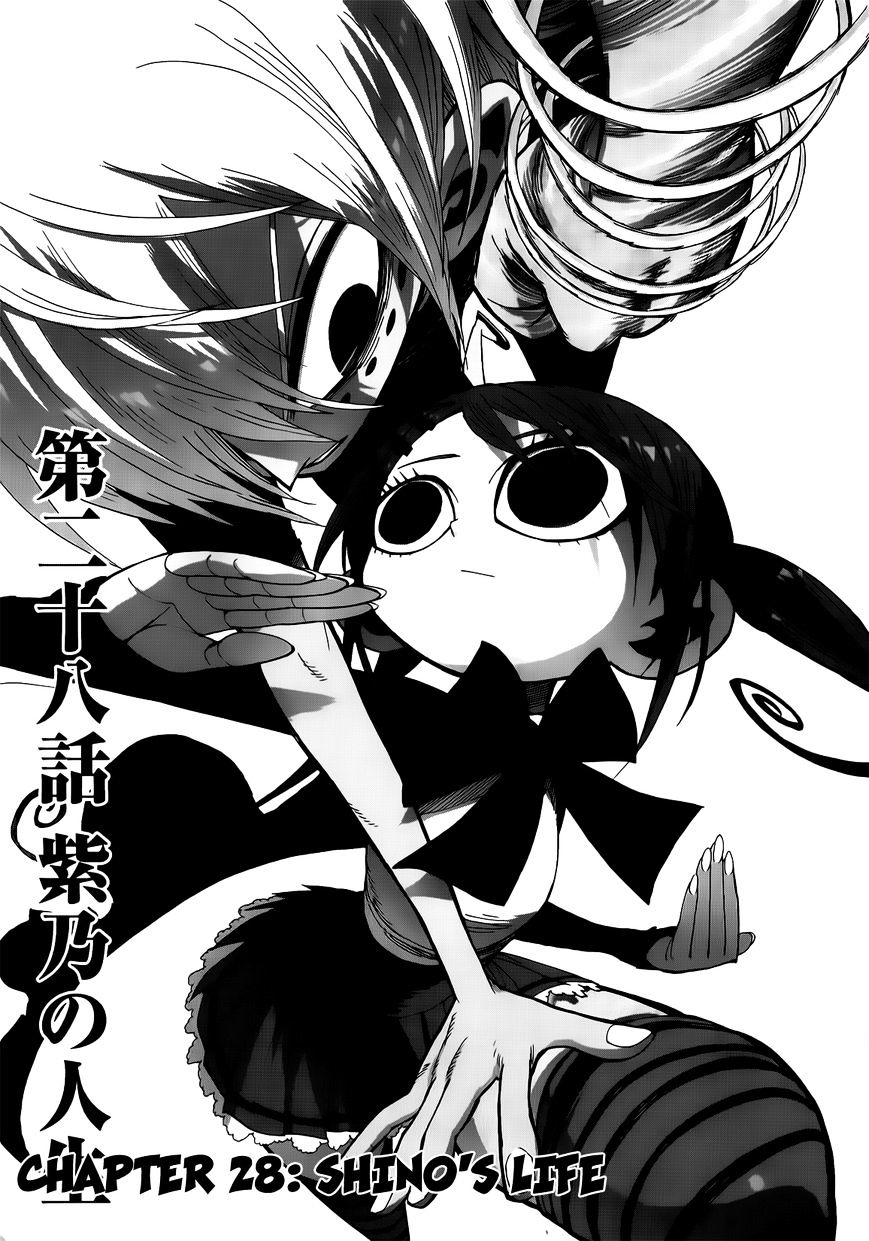 Nejimaki Kagyu chapter 28 page 8