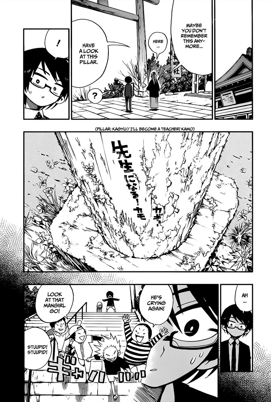 Nejimaki Kagyu chapter 3 page 10