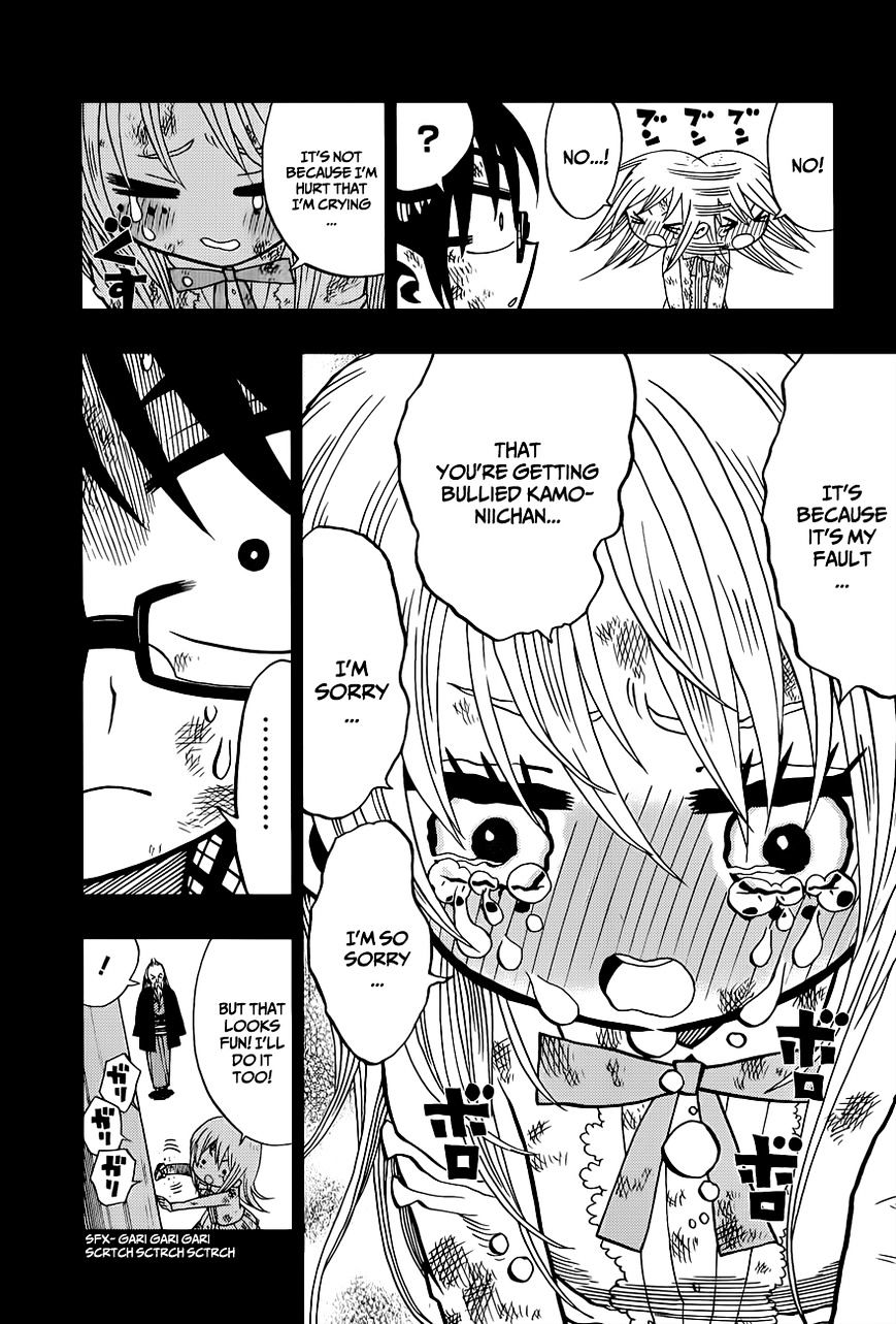 Nejimaki Kagyu chapter 3 page 12