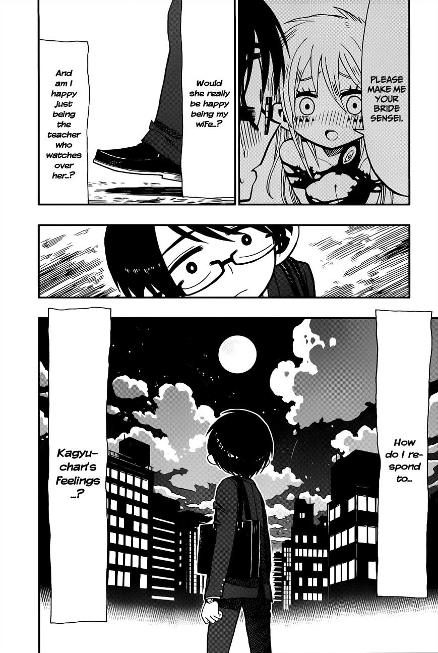 Nejimaki Kagyu chapter 3 page 17