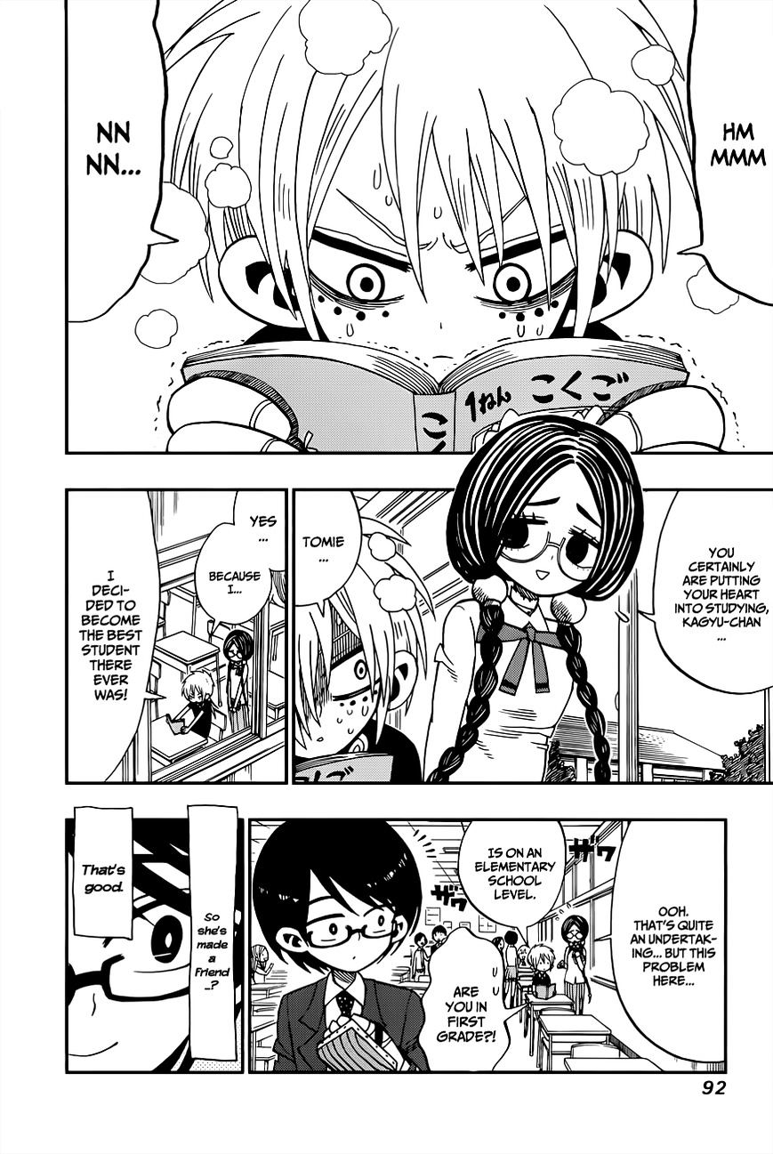 Nejimaki Kagyu chapter 3 page 2