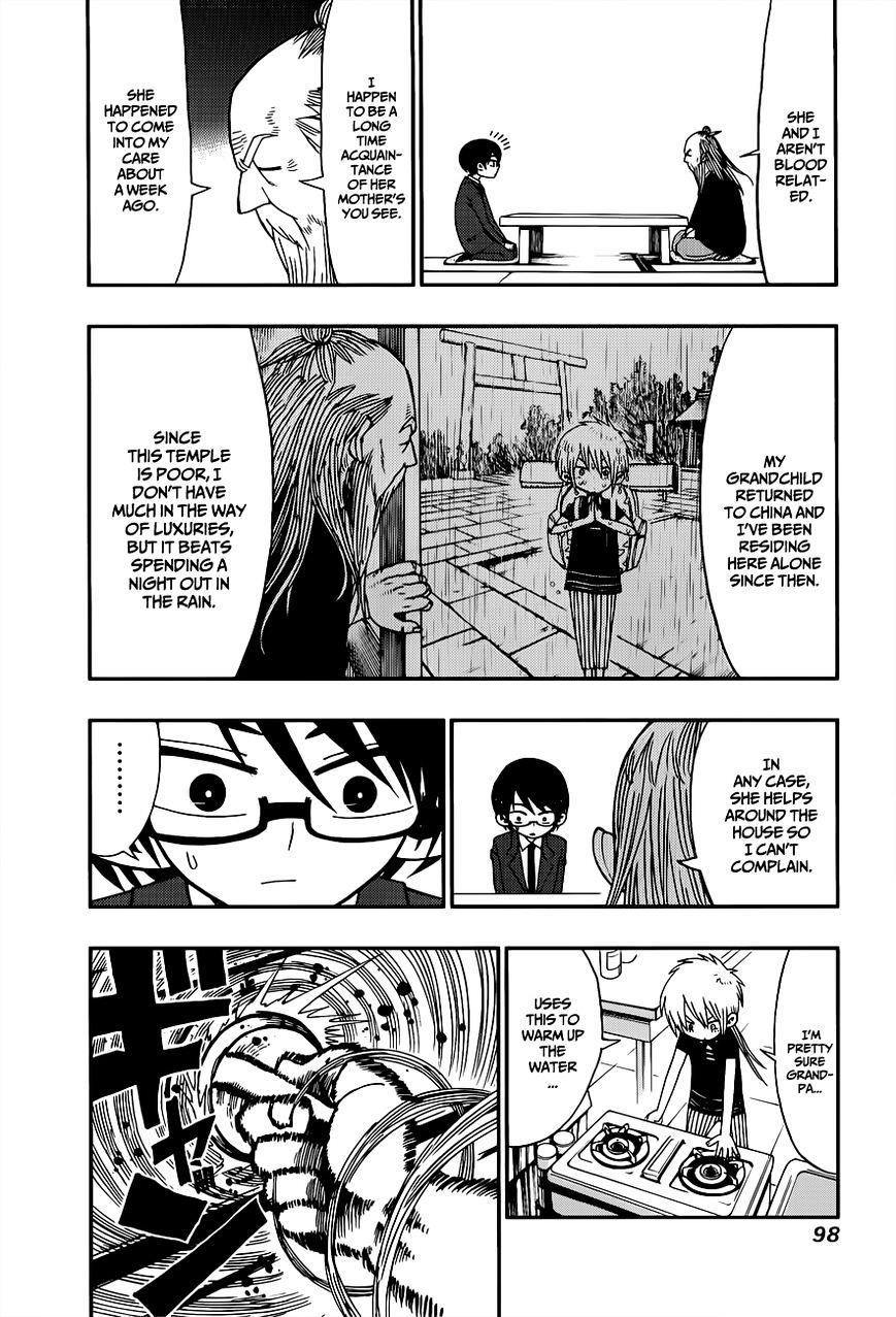 Nejimaki Kagyu chapter 3 page 8