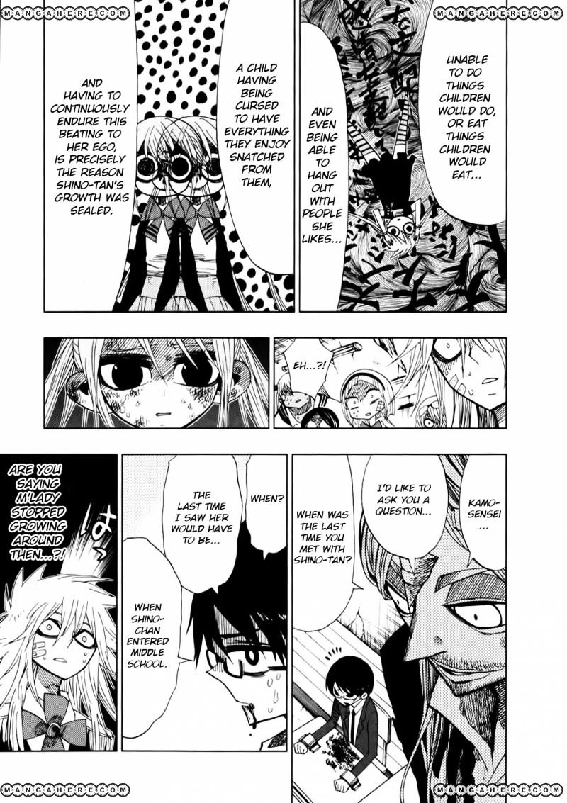 Nejimaki Kagyu chapter 30 page 4