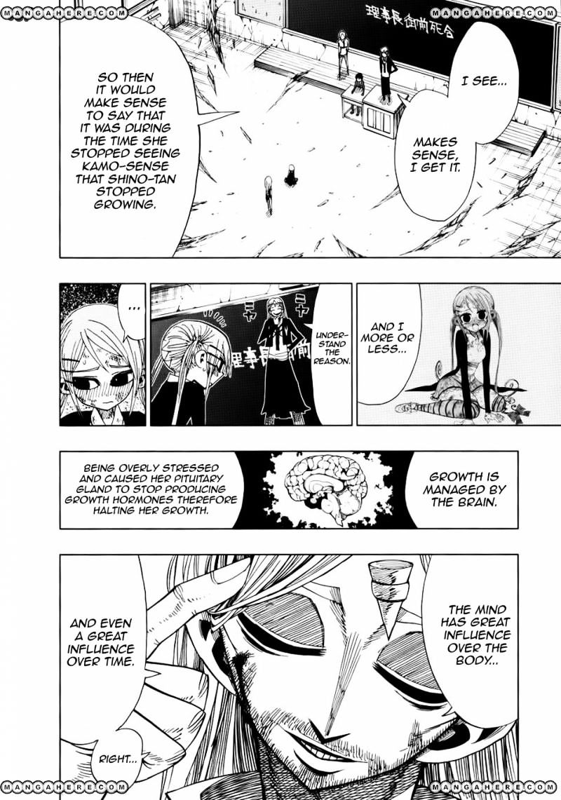 Nejimaki Kagyu chapter 30 page 5