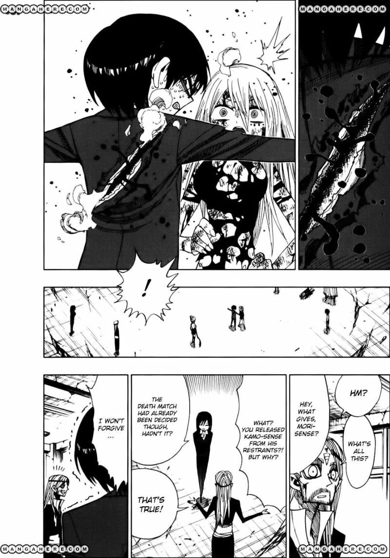 Nejimaki Kagyu chapter 31 page 12