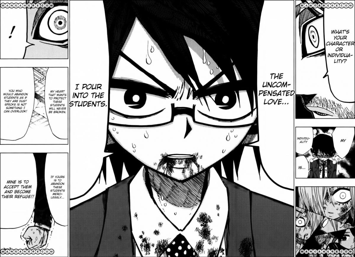 Nejimaki Kagyu chapter 31 page 14