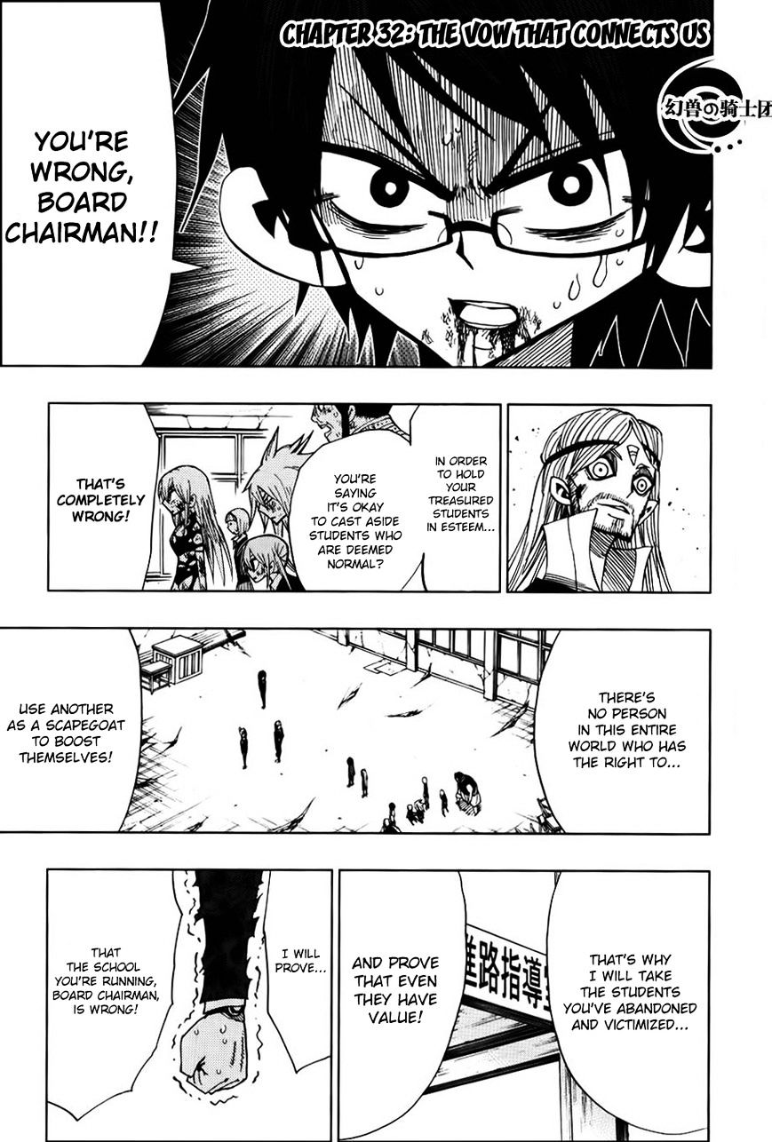 Nejimaki Kagyu chapter 32 page 1