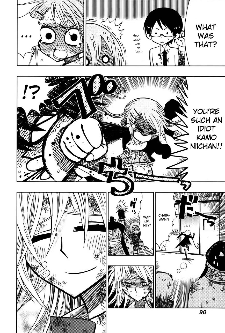 Nejimaki Kagyu chapter 32 page 10