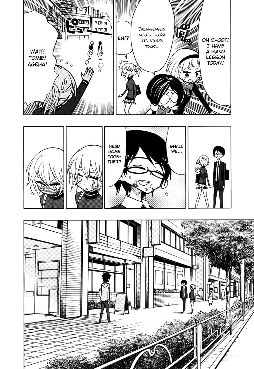 Nejimaki Kagyu chapter 32 page 12