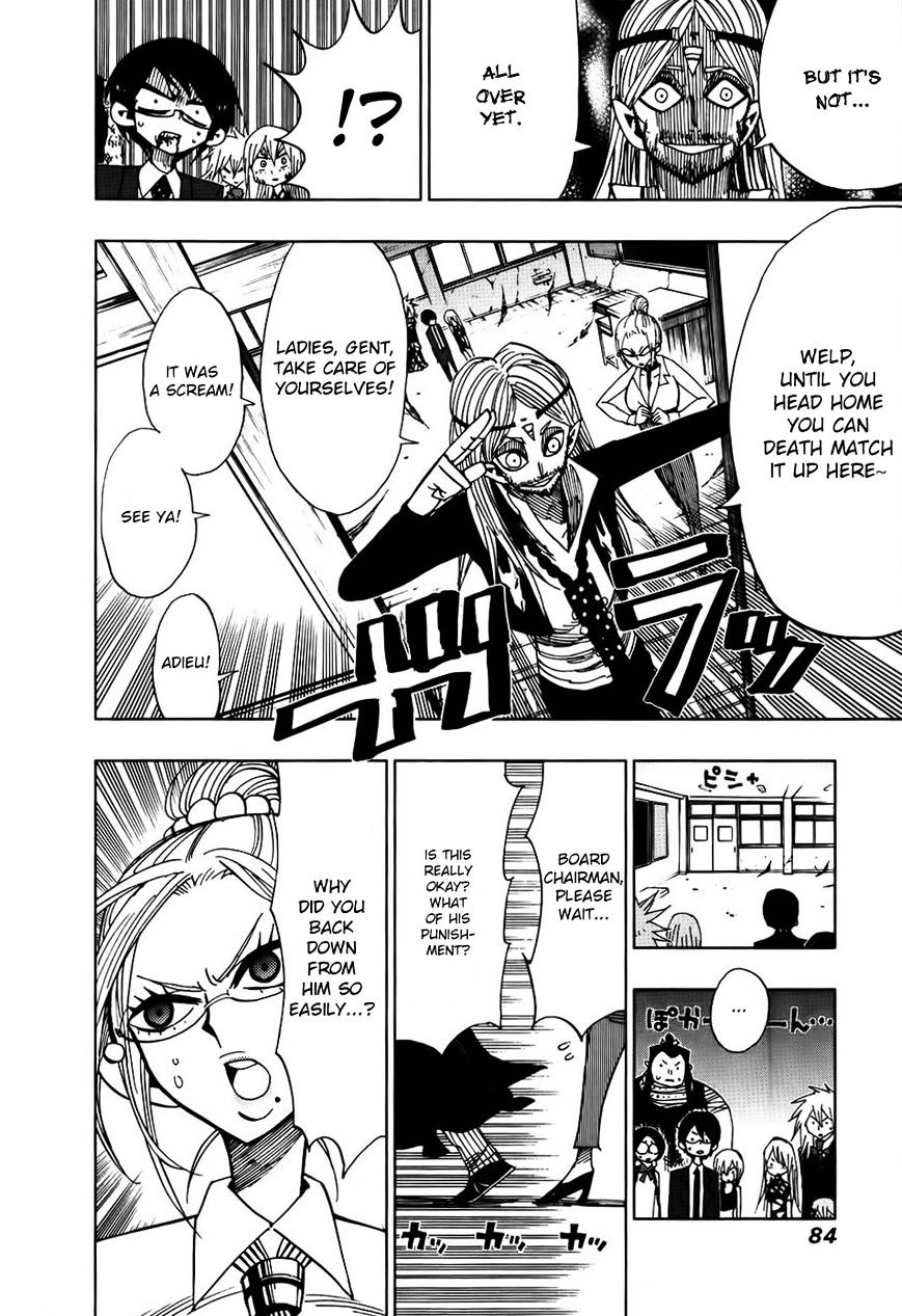 Nejimaki Kagyu chapter 32 page 4