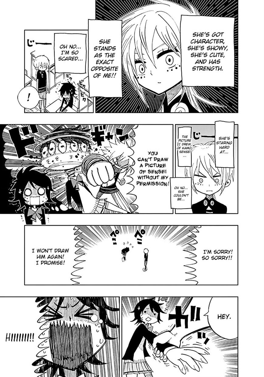 Nejimaki Kagyu chapter 33 page 5