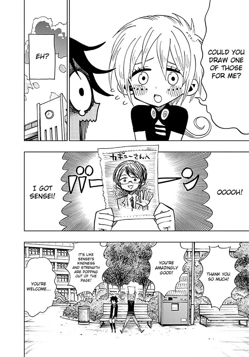 Nejimaki Kagyu chapter 33 page 6