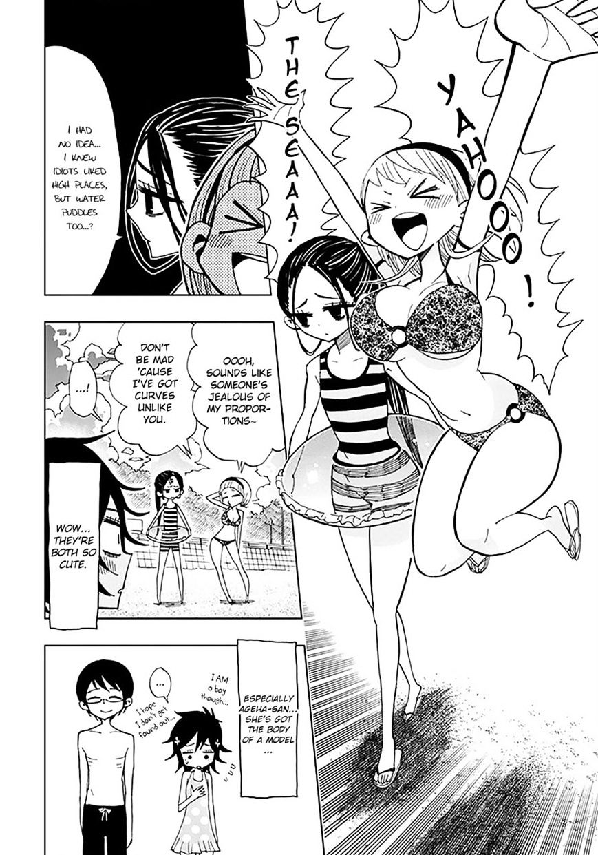 Nejimaki Kagyu chapter 34 page 8