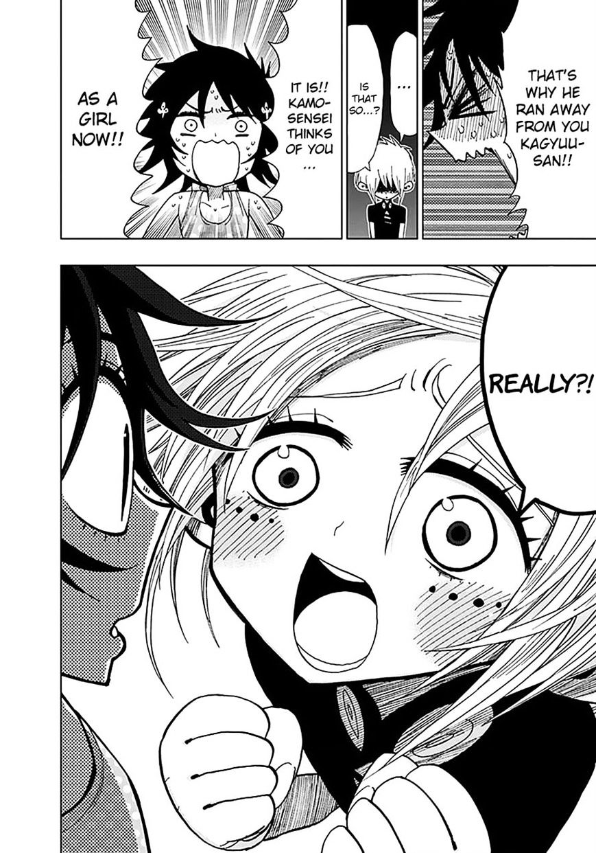 Nejimaki Kagyu chapter 35 page 12