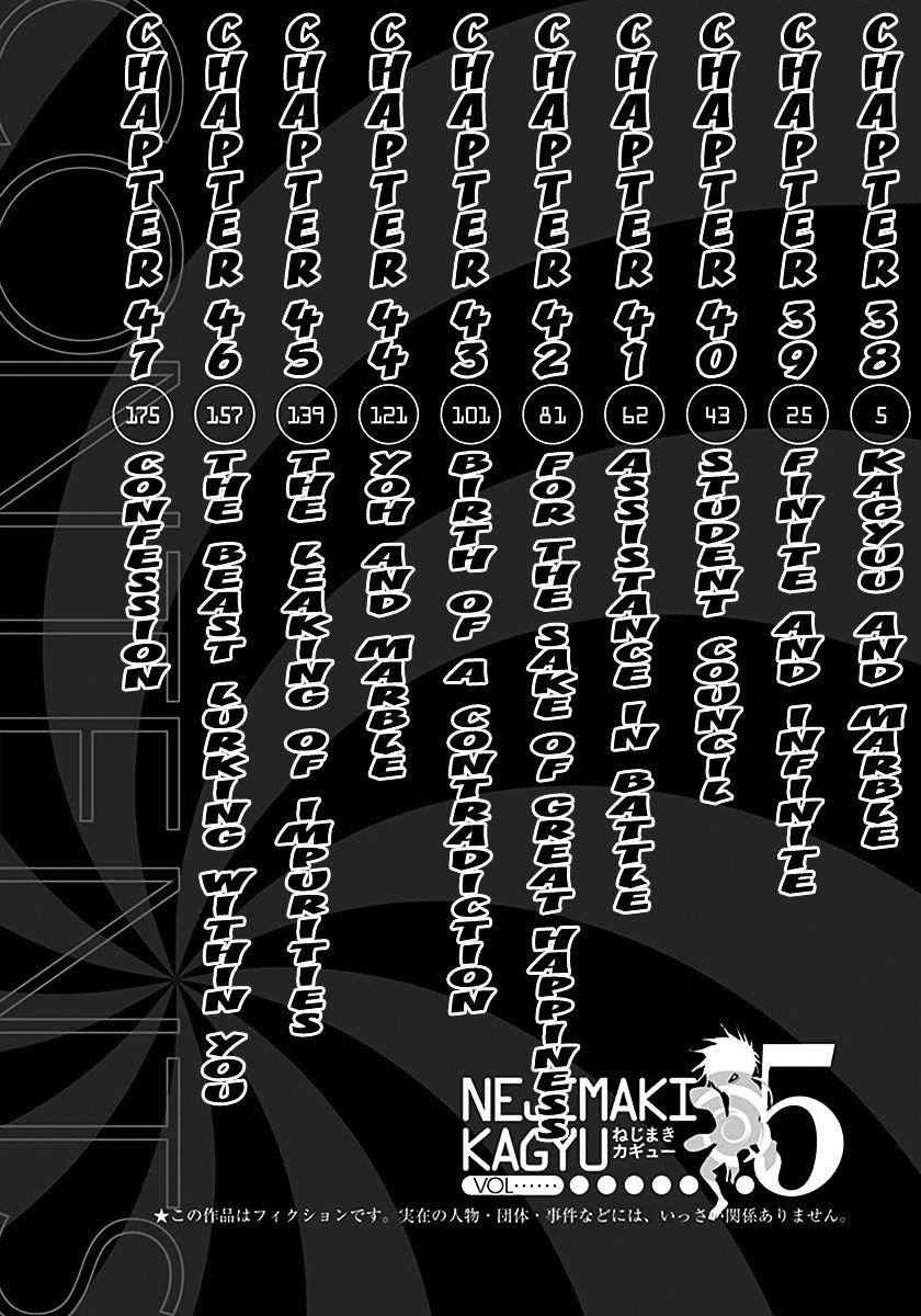 Nejimaki Kagyu chapter 38 page 5