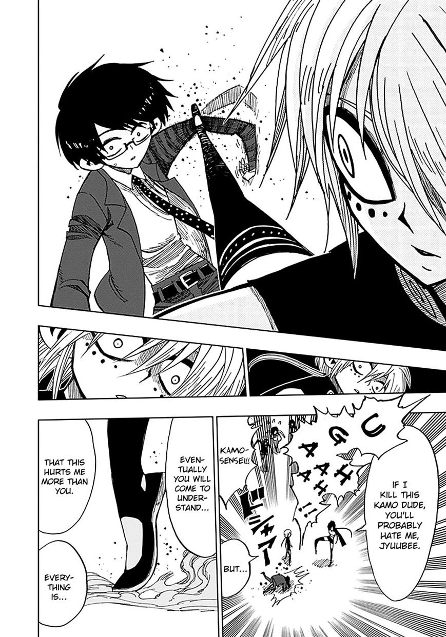 Nejimaki Kagyu chapter 39 page 11