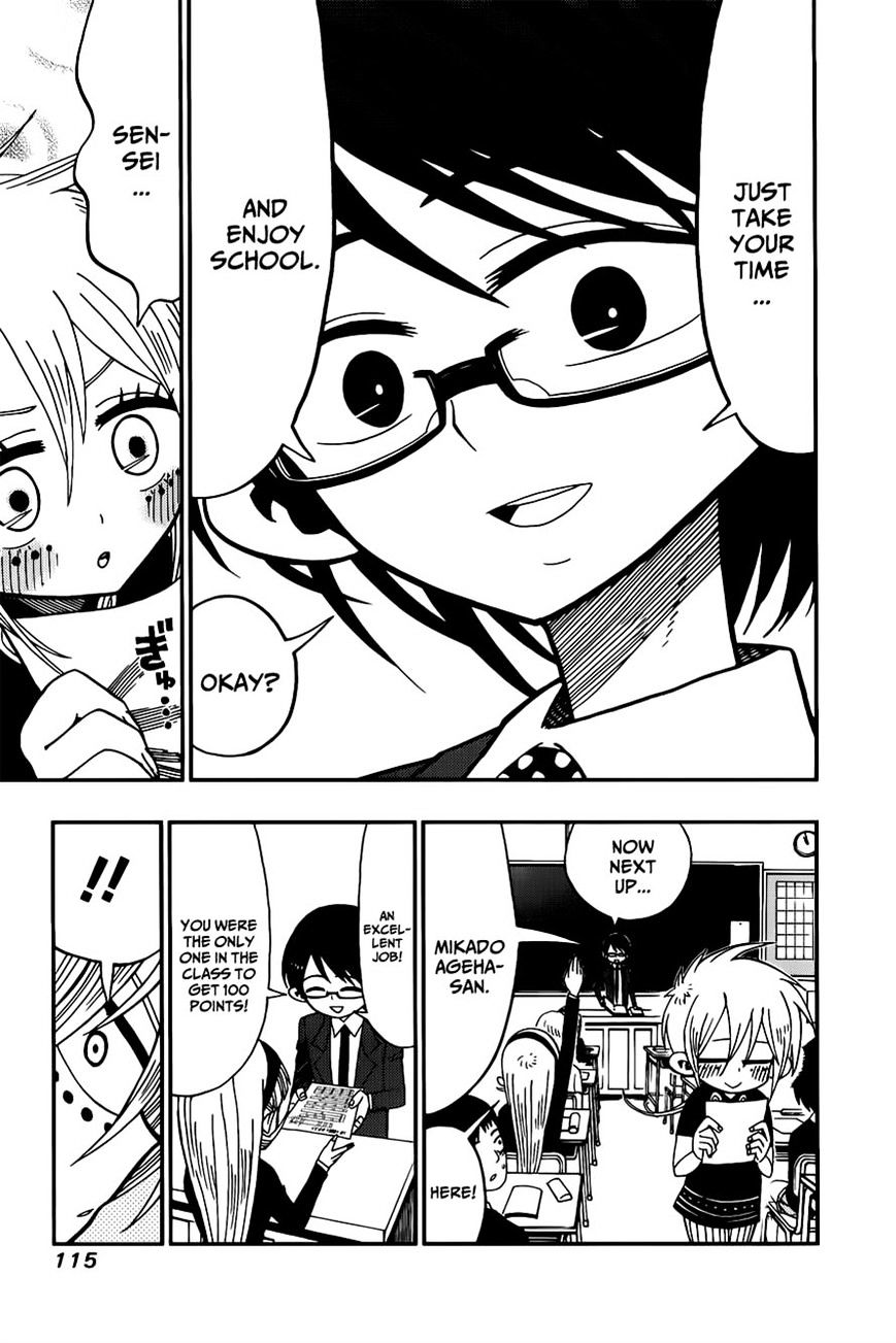 Nejimaki Kagyu chapter 4 page 5