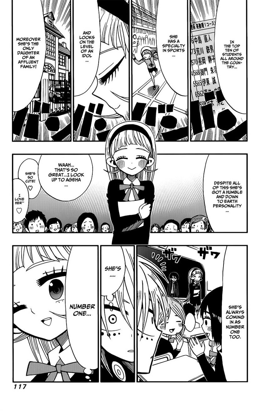 Nejimaki Kagyu chapter 4 page 7