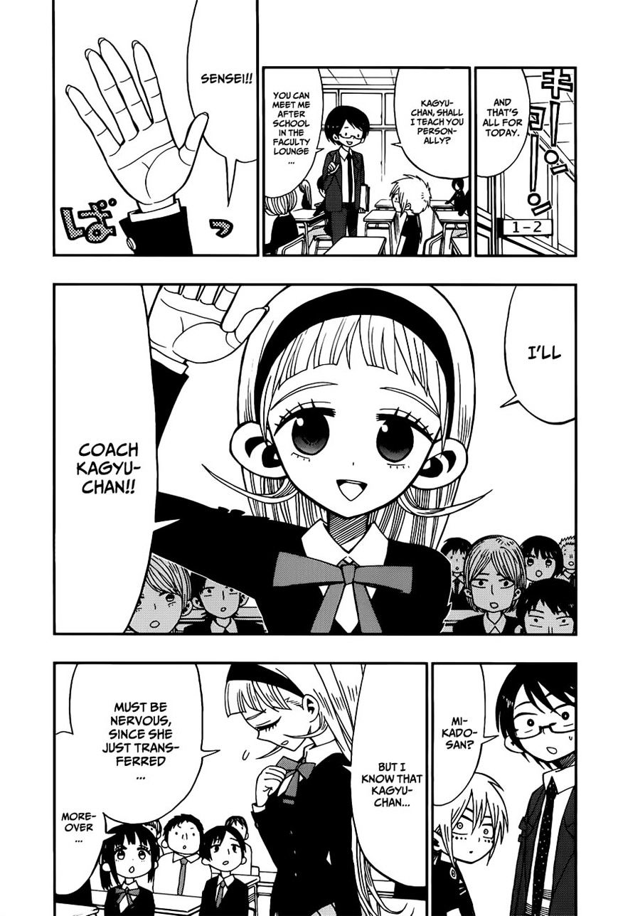 Nejimaki Kagyu chapter 4 page 8