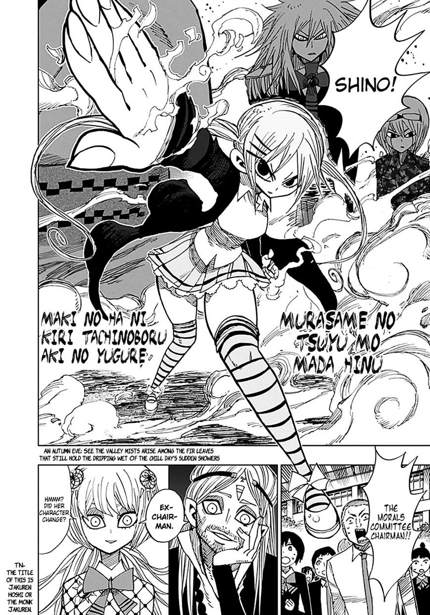 Nejimaki Kagyu chapter 41 page 5