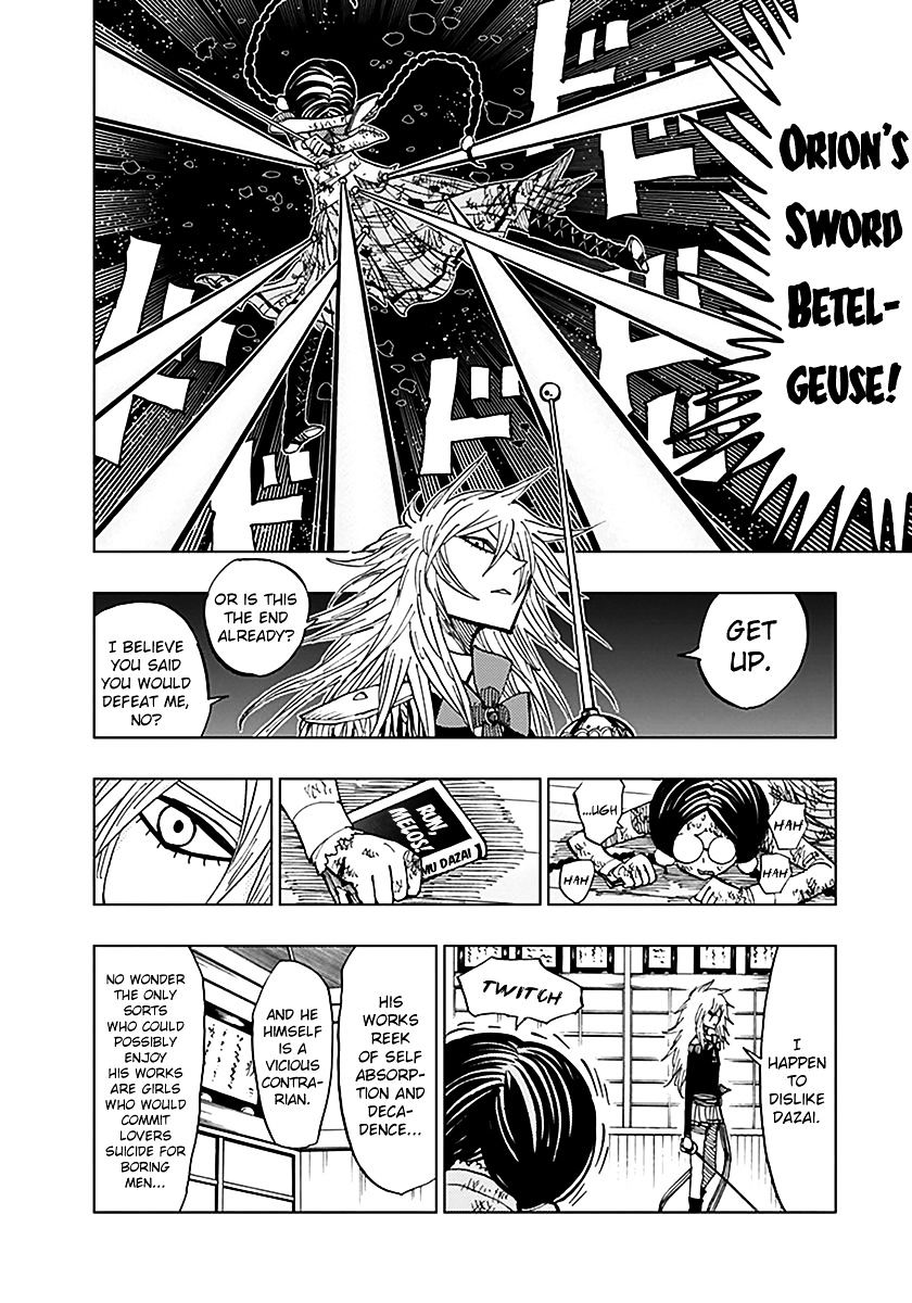 Nejimaki Kagyu chapter 47 page 4