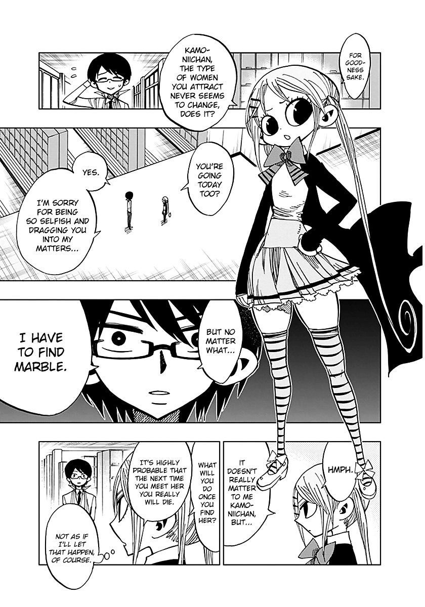 Nejimaki Kagyu chapter 48 page 4