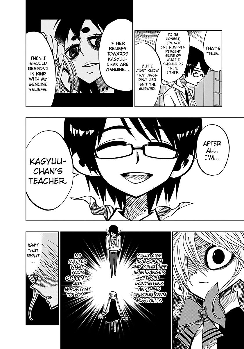 Nejimaki Kagyu chapter 48 page 5