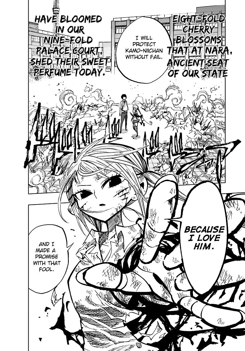 Nejimaki Kagyu chapter 49 page 16
