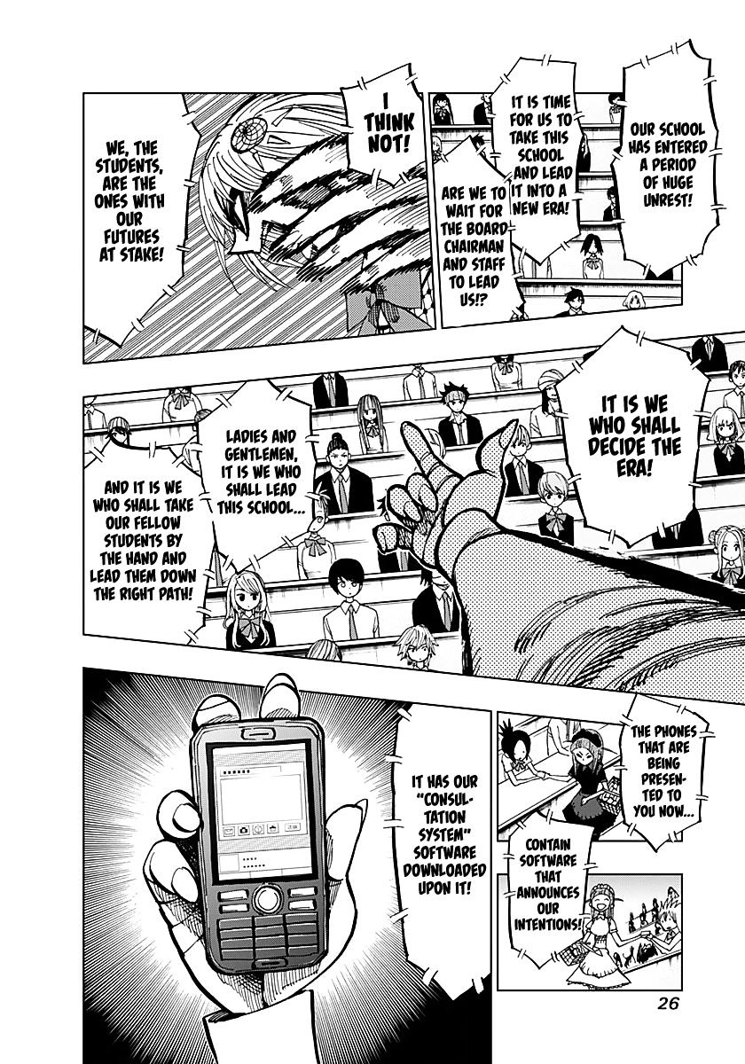 Nejimaki Kagyu chapter 49 page 2