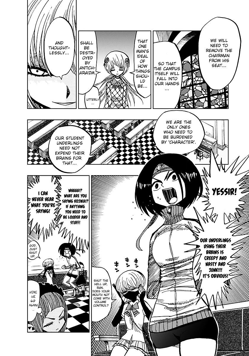 Nejimaki Kagyu chapter 49 page 6