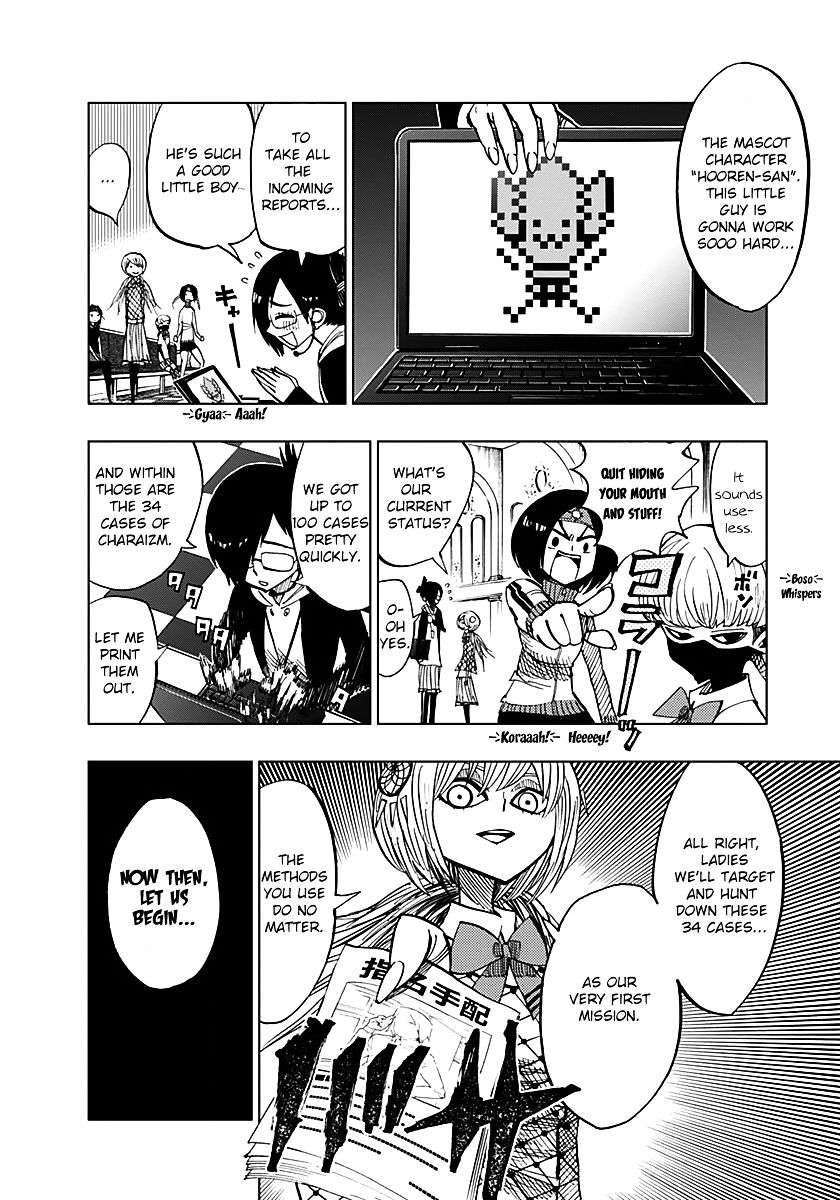 Nejimaki Kagyu chapter 49 page 8