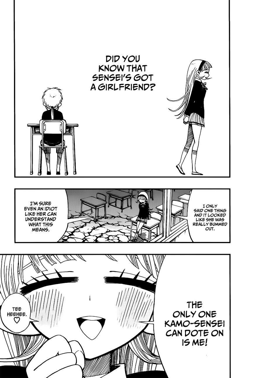 Nejimaki Kagyu chapter 5 page 3