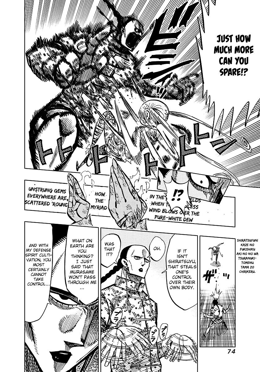 Nejimaki Kagyu chapter 51 page 12