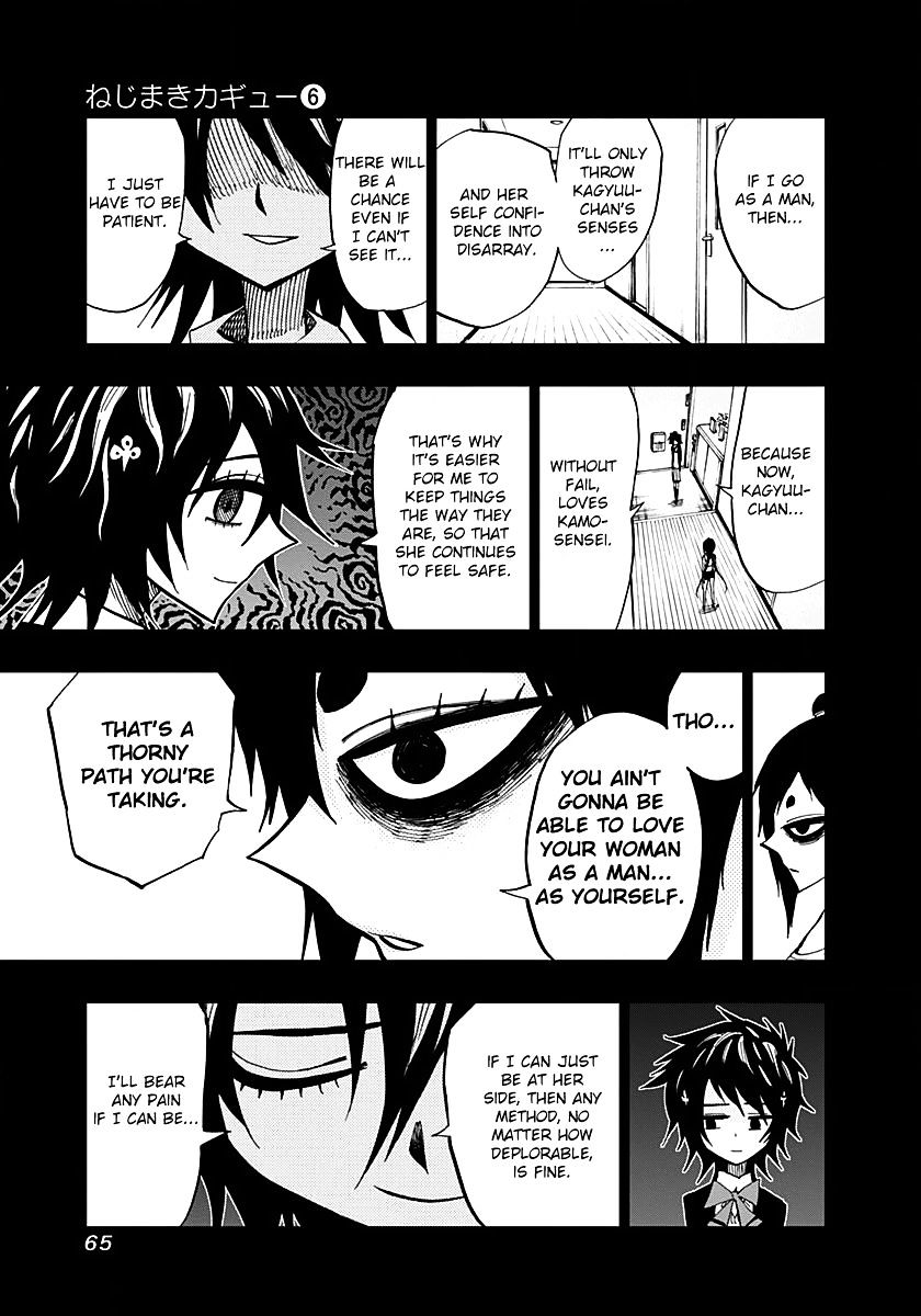 Nejimaki Kagyu chapter 51 page 3