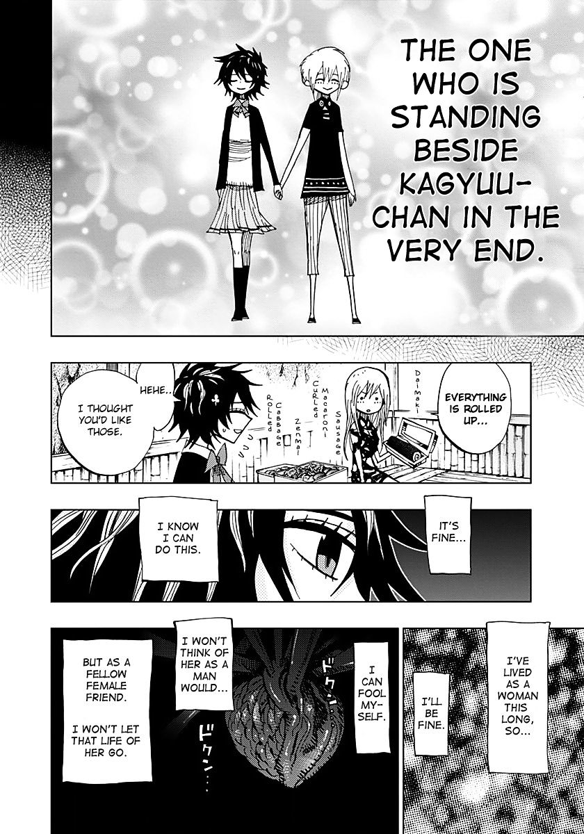 Nejimaki Kagyu chapter 51 page 4