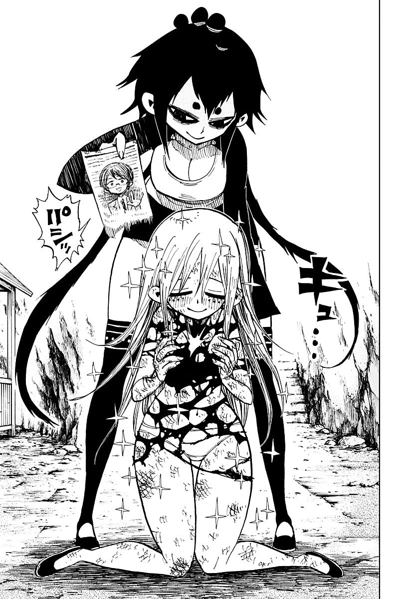 Nejimaki Kagyu chapter 52 page 4