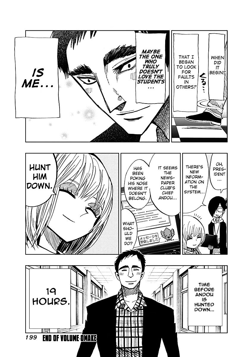 Nejimaki Kagyu chapter 57.5 page 6