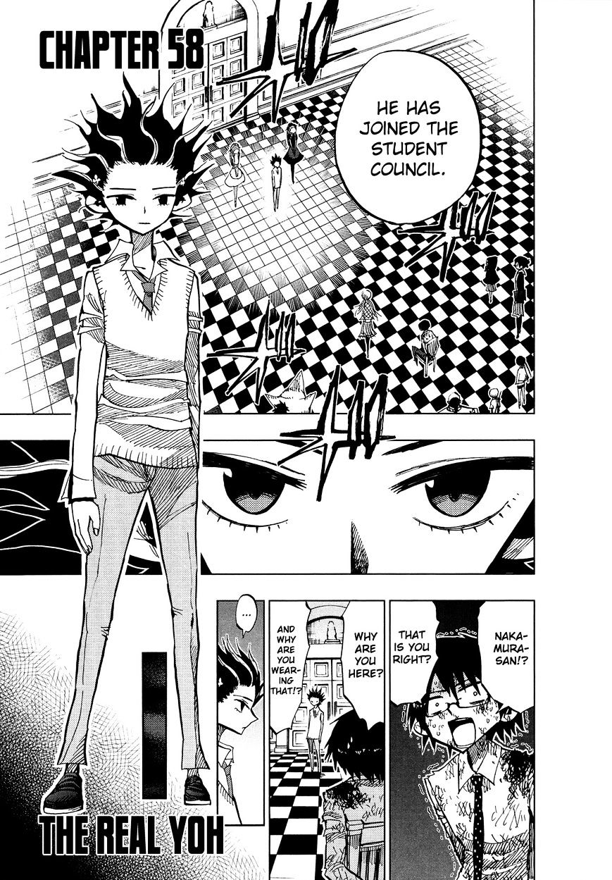 Nejimaki Kagyu chapter 58 page 1
