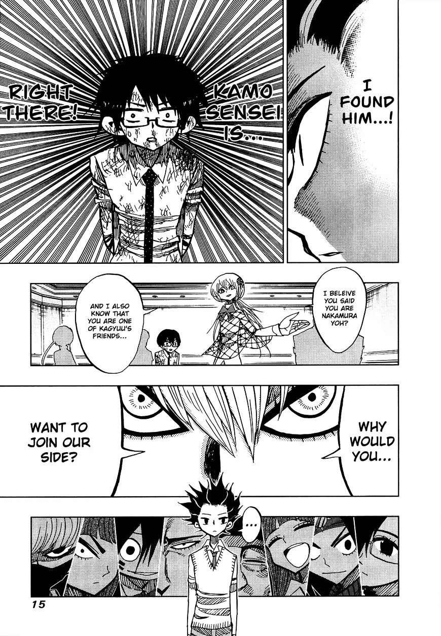 Nejimaki Kagyu chapter 58 page 11