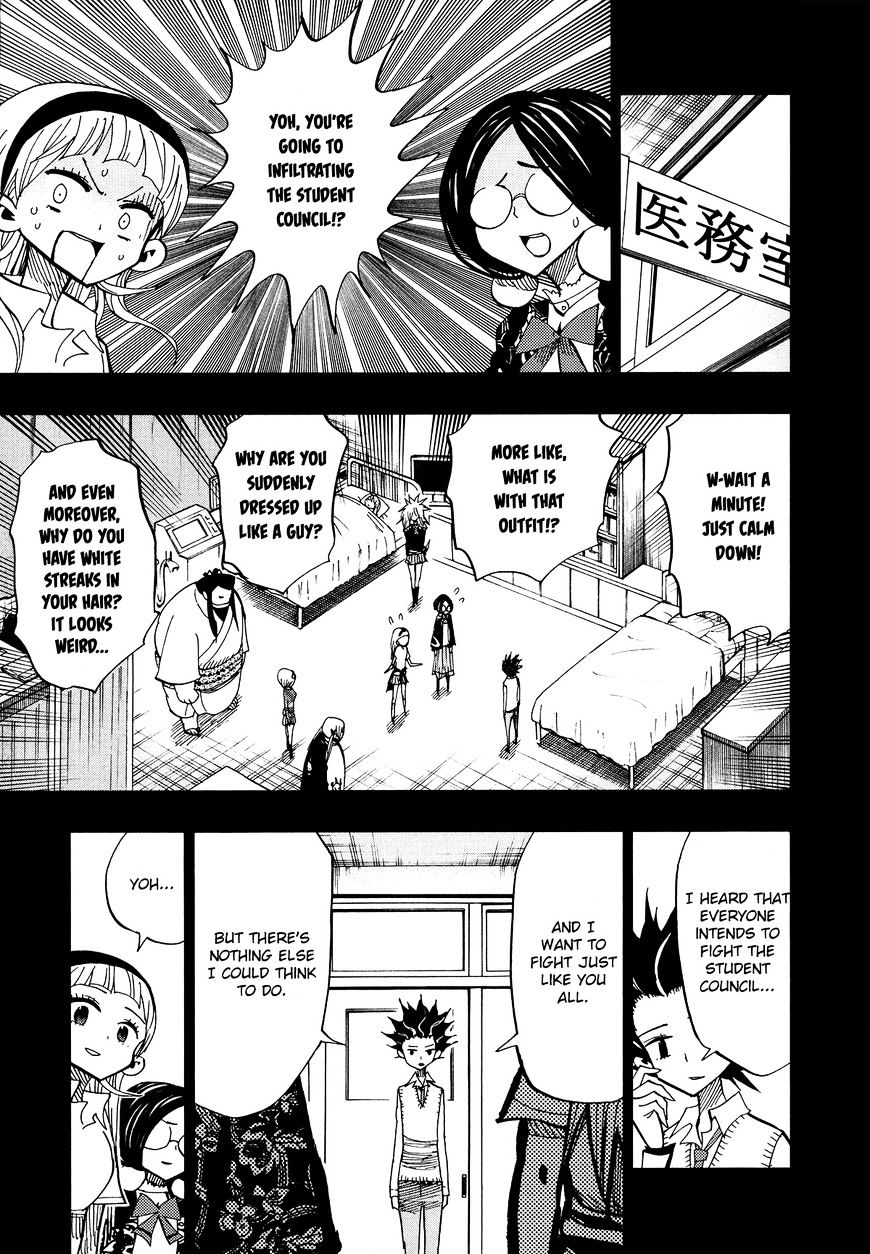 Nejimaki Kagyu chapter 58 page 7