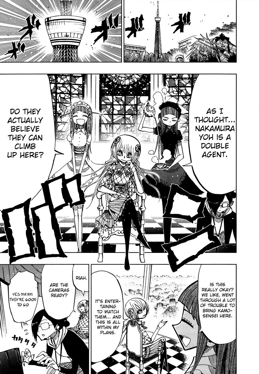 Nejimaki Kagyu chapter 59 page 13