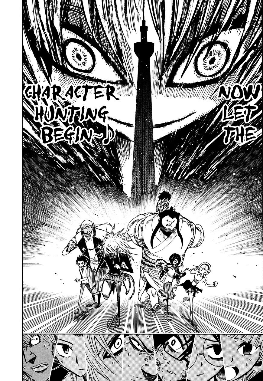 Nejimaki Kagyu chapter 59 page 15