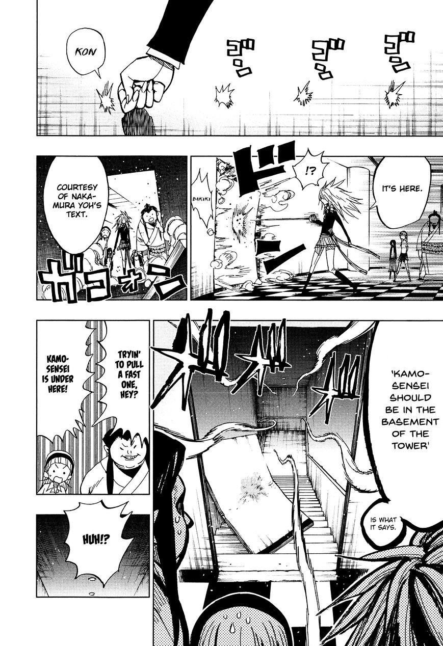 Nejimaki Kagyu chapter 59 page 5